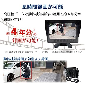 ブロードウォッチ 防犯・監視カメラ モニターセット Amazon.co.jp: Broadwatch 超小型 防犯カメラ 7インチモニター
